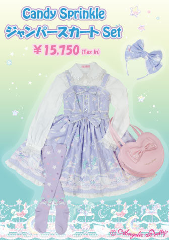Angelic Pretty Candy JSK Set Lucky Pack 2014