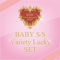 luckyset-baby