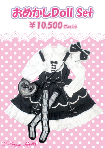 Angelic Pretty Lucky Pack 2014 Dressy Doll Set 