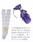 Angelic Pretty Crystal Dream Carnival OTK and Crystal Dream Carnival Headbow
