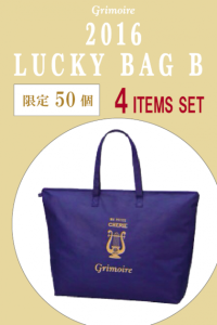 Grimoire Lucky Pack Bag 2016