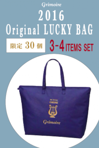 Grimoire Lucky Pack Bag 2016