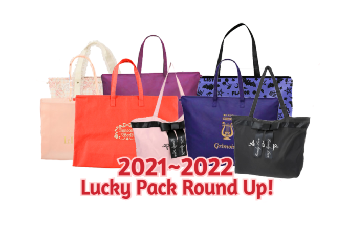 Winter 2021-2022 Lucky Pack Round Up!