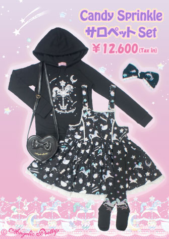 Angelic Pretty Candy Salopette Set Lucky Pack 2014