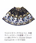Angelic Pretty Crystal Dream Carnival Skirt