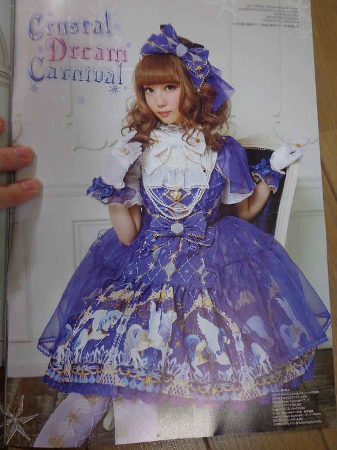 Angelic Pretty Crystal Dream Carnival JSK from Kera
