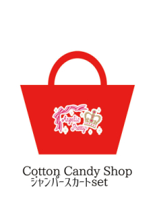 Angelic Pretty Cotton Candy Shop Lucky Pack
