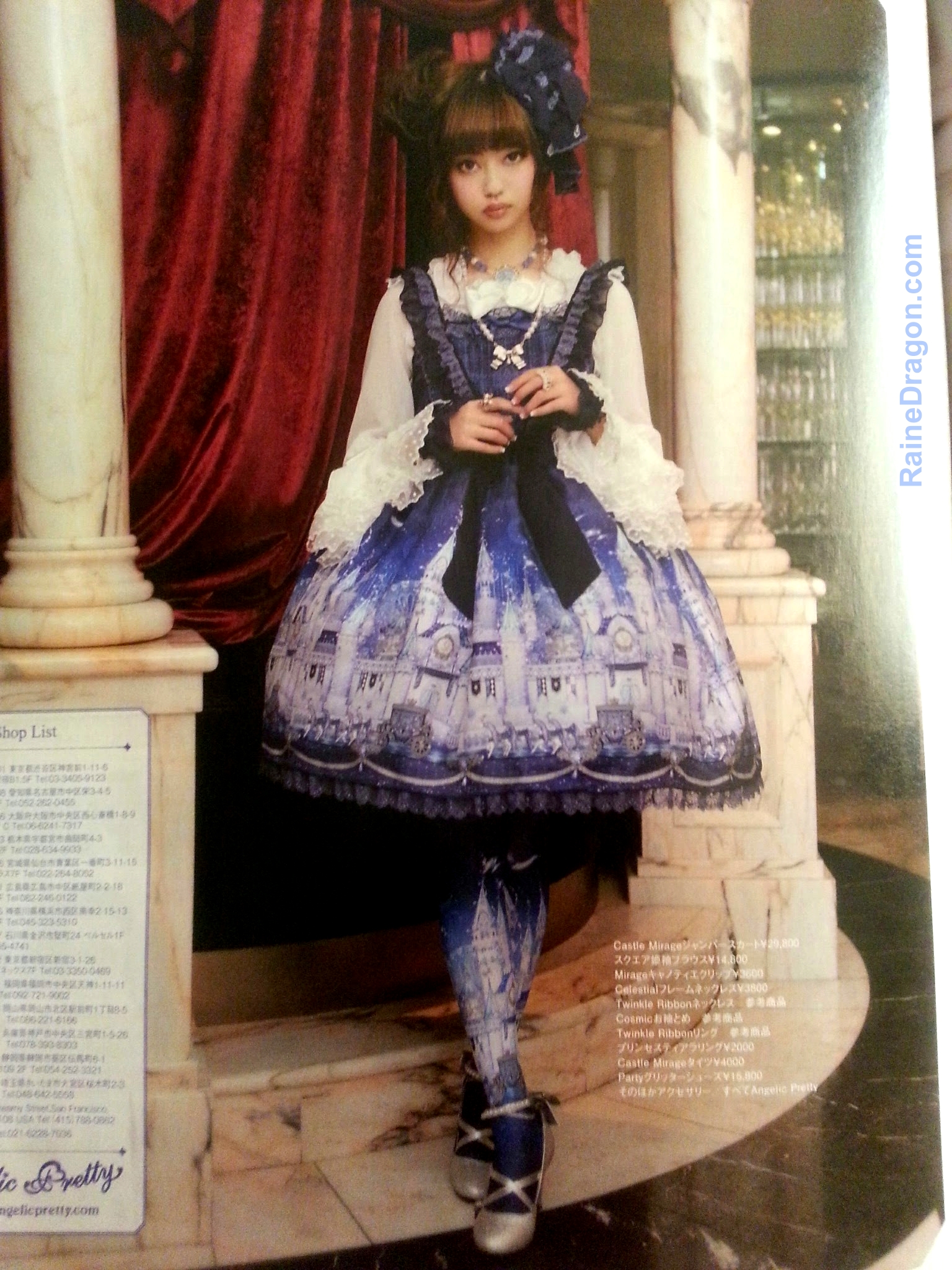 セット/コーデCastle Mirage JSKクリップ　Angelic Pretty