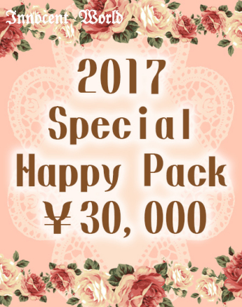Innocent World Lucky pack 2017 Happy pack