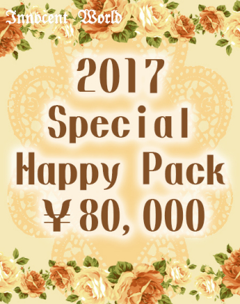 Innocent World Lucky pack 2017 Happy pack