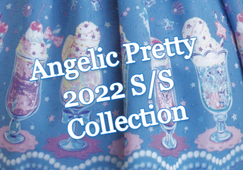 Angelic Pretty 2022S/S Collection
