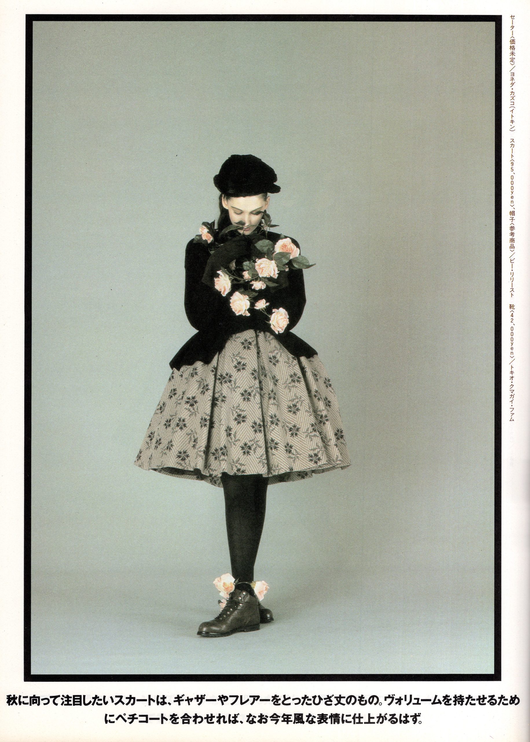 The Paris Review - Lolita Fashion: Japanese Street Fashion and