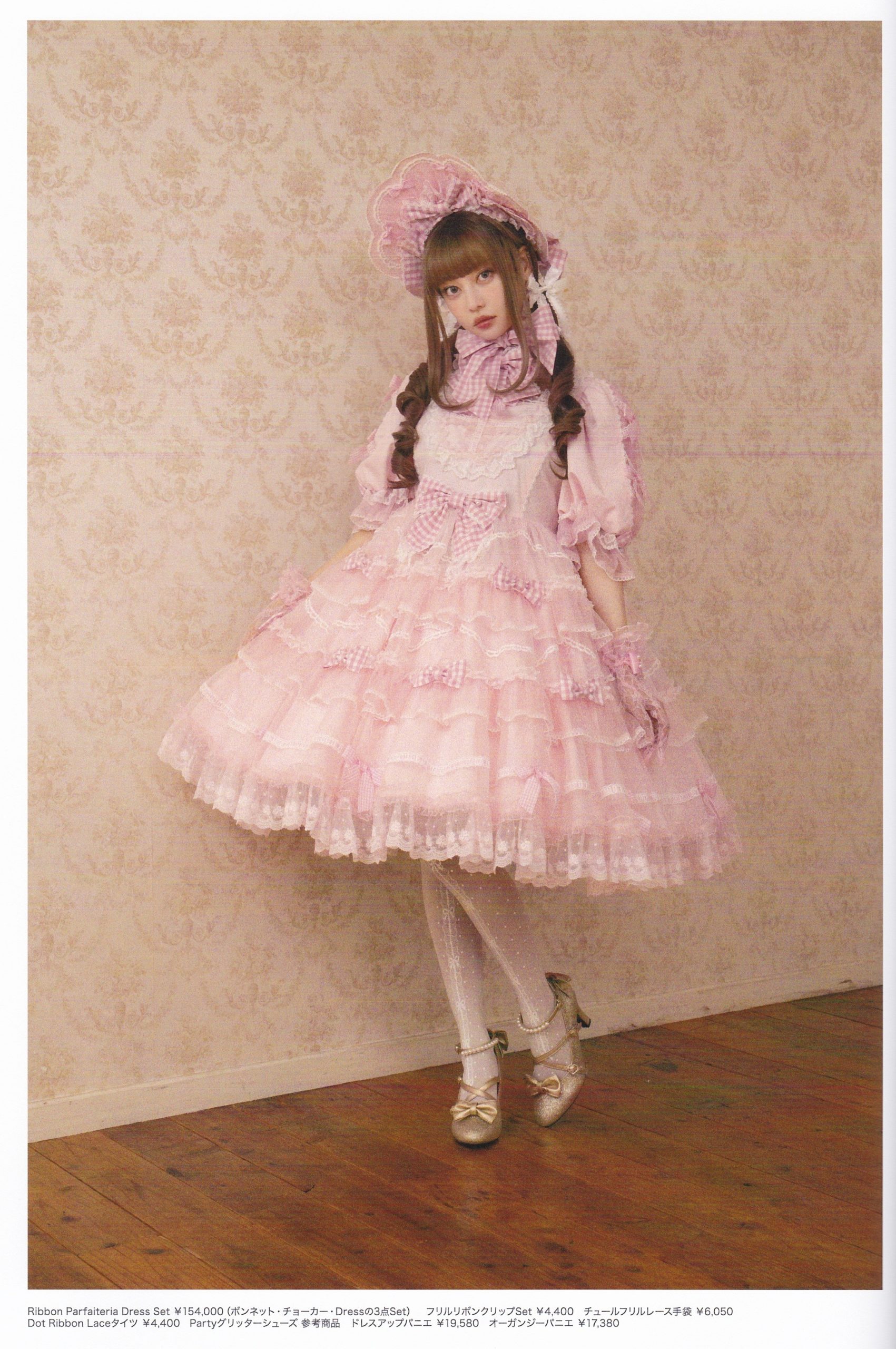 Angelic Pretty オーガンジー ドレスアップパニエ